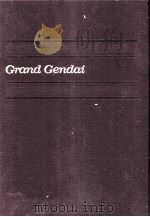 グランド現代百科事典 10 1984 PDF电子版封面 鈴木泰二