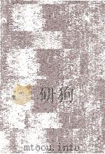 グランド現代百科事典　12   1984  PDF电子版封面    鈴木泰二 