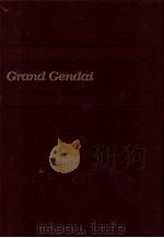 グランド現代百科事典　14（1984 PDF版）