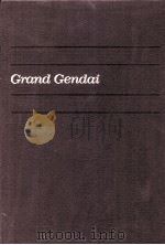 グランド現代百科事典　26（1984 PDF版）