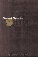 グランド現代百科事典 27 1984 PDF电子版封面 鈴木泰二