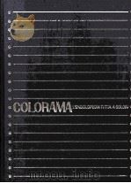 21世紀世界百科カロラマ 1 1979 PDF电子版封面 遠藤左介