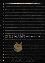 21世紀世界百科カロラマ 4 1979 PDF电子版封面 遠藤左介