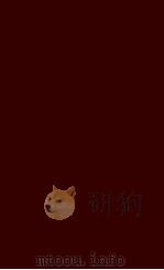 辞苑（1937 PDF版）