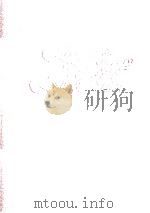 英語基本語彙辞事典　3000語の背景（1983 PDF版）