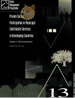 URBAN MANAGEMENT AND THE ENVIRONMENT 13 PRIVATE SECTOR PARTICIPATION IN MUNICIPAL SOLID WASTE SERVIC（1994 PDF版）
