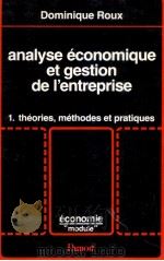 ANALYSE ECONOMIQUE ET GESTION DE I'EMTREPRISE 1.THEORIES METHODES ET PRATIQUES（1986 PDF版）