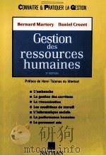 GESTION DES RESSOURCES HUMAINES 3E EDITION 1988 PDF电子版封面 2091921084