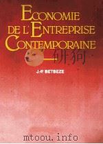 ECONOMIE DE L'ENTREPRISE CONTEMPORAINE 1989 PDF电子版封面 2091916510