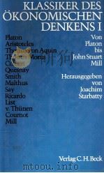 KLASSIKER DES OKONOMISCHEN DENKENS ERSTER BAND VON PLATON BIS JOHN STUART MILL（1989 PDF版）