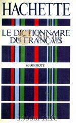 HACHETTE LE DICTIONAIRE DU FRANCAIS 1989 PDF电子版封面