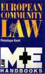 EURPEAN COMMUNITY LAW（1992 PDF版）