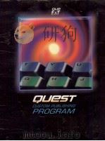 QUEST CUSTOM PUBLISHING PROGRAM（ PDF版）