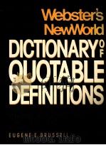 WEBSTER'S NEW WORLD DICTIONARY OF QUOTABLE DEFINITIONS SECOND EDITION 1988 PDF电子版封面 0139481591