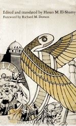 FOLKTALES OF EGYPT（1979 PDF版）