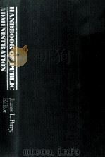 HANDBOOK OF PUBLIC ADMINISTRATION（1990 PDF版）