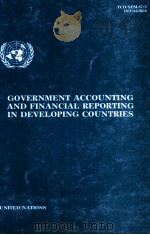 GOVERNMENT ACCOUNTING AND FINANCIAL REPORTING IN DEVELOPING COUNTRIES（1987 PDF版）