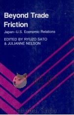 BEYOND TRADE FRICTION JAPAN US ECONOMIC RELATIONS（1973 PDF版）