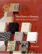 MORAL ISSUE IN BUSINESS 5TH EDITION 1991 PDF电子版封面 0534167047