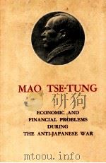MAO TSE TUNG ECONOMIC AND FINANCIAL PROBLEMS DURING THE ANTIJAPANESE WAR（ PDF版）