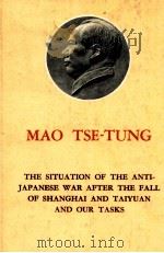 MAO TSE TUNG THE SITUATION OF THE ANTIJAPANESE WAR AFTER THE FALL OF SHANGHAI AND OUR TASKS PDF电子版封面