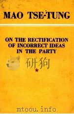 MAO TSE TUNG ON THE RECTIFICATION OF INCORRECT IDEAS IN THE PARTY PDF电子版封面