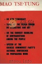 MAO TSE TUNG（ PDF版）