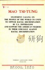 MAO TSE TUNG（ PDF版）
