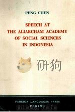 PENG CHEN SPEECH AT THE ALIARCHAM ACADEMY OF SOCIAL SCIENCES IN INDONESIA（1965 PDF版）