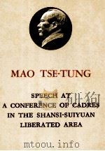 MAO TSE TUNG SPEECH AT A CONFERENCE OF CADRES IN THE SHANSI SUIYUAN LIBERATED AREA 1961 PDF电子版封面