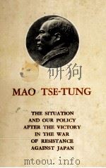 MAO TSE TUNG THE SITUATION AND OUR POLICY AFTERTHE VICTORY IN THE VICTORY IN THE WAR OF RESISTANCE A（1961 PDF版）