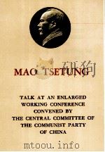 MAO TESTUNG TALK AT AN ENLARGED WORKING CONFERENCE CONVENED BY THE CENTRAL COMMITTEE OF THE COMMUNIS 1978 PDF电子版封面