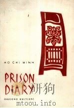 PRISON DIARY SECOND EDITION（ PDF版）