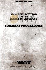 1991 ANNUAL MEETINGS OF THE BOARDS OF GOVERNORS SUMMARY PROCEEDINGS（1991 PDF版）