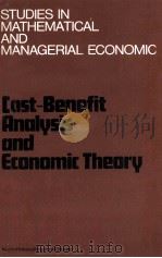 COST BENEFIT ANALYSIS AND ECONOMIC THEORY（1975 PDF版）