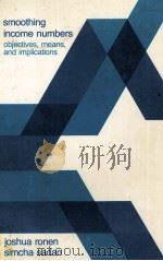 SMOOTHING INCOME NUMBERS:OBJECTIVES MEANS AND IMPLICATIONS 1980 PDF电子版封面 0201063476