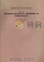 PHARMACOLOGICAL METHODS IN TOXICOLOGY 1979 PDF电子版封面