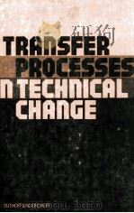TRANSFER PROCESSES IN TECHNICAL CHANGE（1978 PDF版）