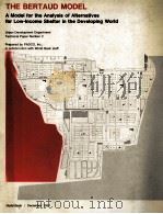 THE BERTAUD MODEL（1981 PDF版）