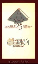 REGLEMENTS GENERAUX DE L'ECOLE DES ETUDES SUPERIEURES ET DE LA RECHERCHE GENERAL REGULATIONS OF（1992 PDF版）