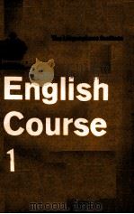 ENGLISH COURSE 1（ PDF版）