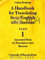 A HANDBOOK FOR TRANSLATING FROM ENGLISH INTO RUSSIAN PART 1 1982 PDF电子版封面 0802024734