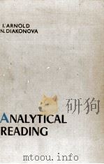 ANALYTICAL READING（ PDF版）