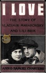 I LOVE:THE STORY OF VLADIMIR MAYAKOVSKY AND LILI BRIK 1979 PDF电子版封面 0233970703