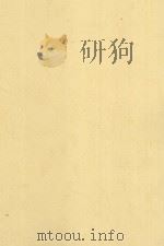 Kuna Ways of Speaking An Ethnographic Perspective（1983 PDF版）