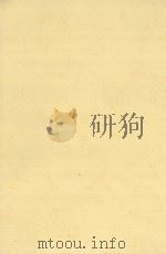 vingt cinq annees de recherchese de la parole 1976 PDF电子版封面 2222019478