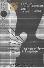 The Role of Speech in Language（1975 PDF版）
