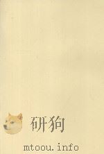 PERSPECTIVES in Cultural Anthropology（1987 PDF版）