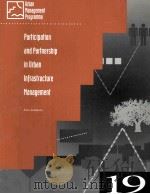 URBAN MANAGEMENT AND INFRASTRUCTURE 19 PARTICIPATION AND PARTNERSHIP IN URBAN INFRASTRUCTURE MANAGME（1996 PDF版）