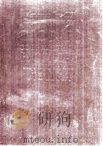 СЛОВАРЬ СОВРЕМЕННОГО РУССКОГО ЛИТЕРАТУРНОГО ЯЗЫКА ТОМ ВОСЬМОЙ 1959 PDF电子版封面